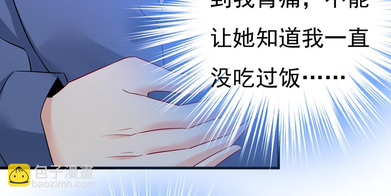 第449话 分手的女人真狠心37