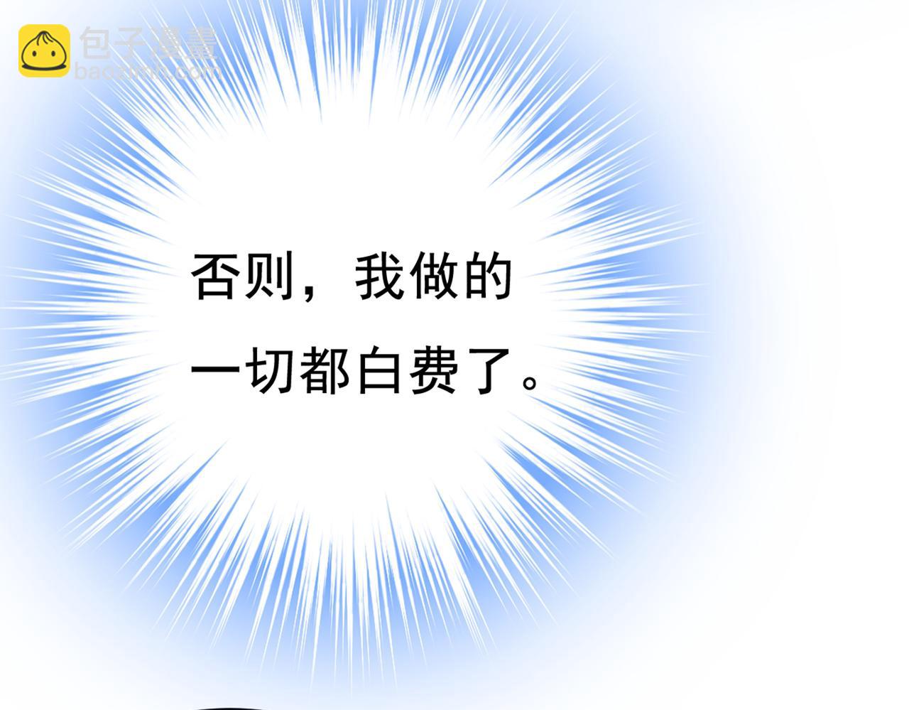 第449话 分手的女人真狠心38