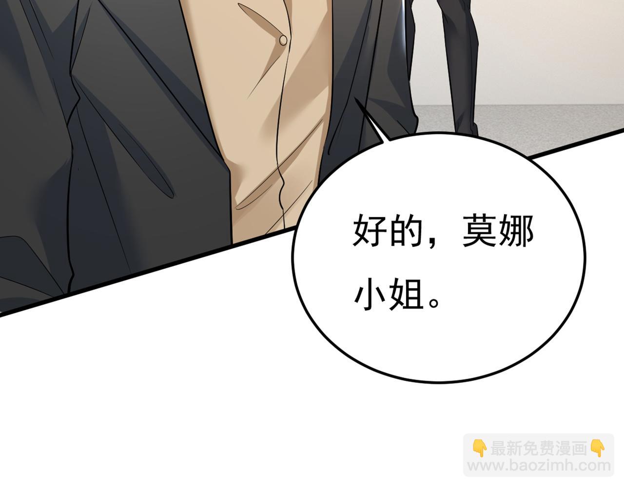 第449话 分手的女人真狠心43
