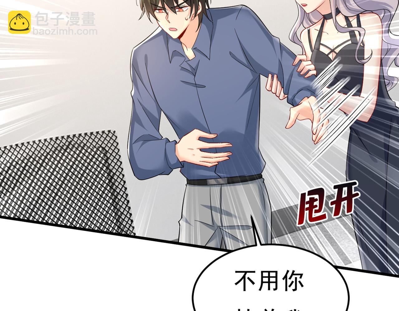 第449话 分手的女人真狠心46
