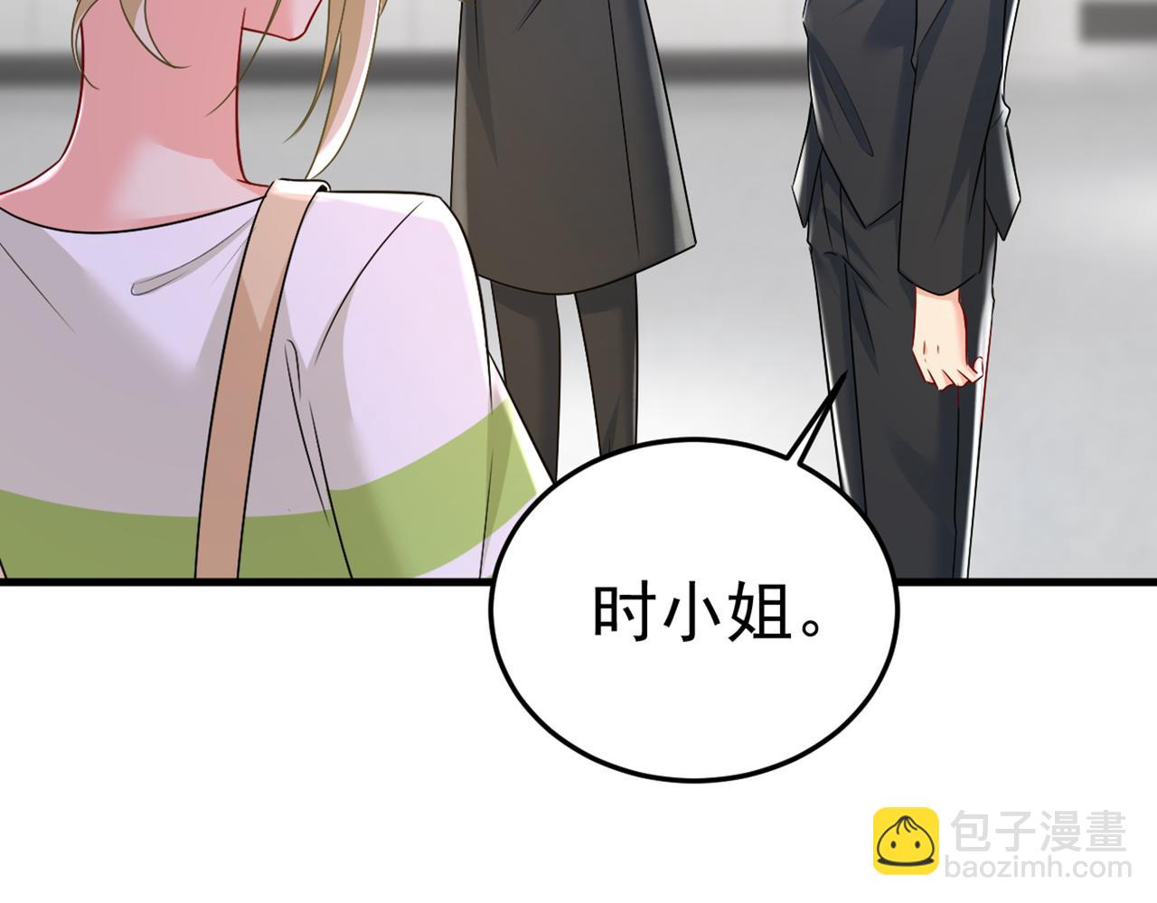 第449话 分手的女人真狠心72
