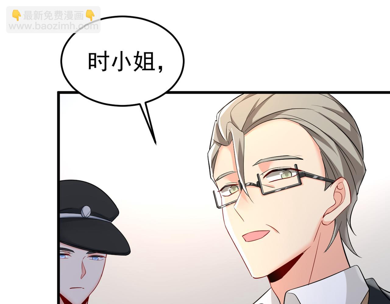 第449话 分手的女人真狠心74