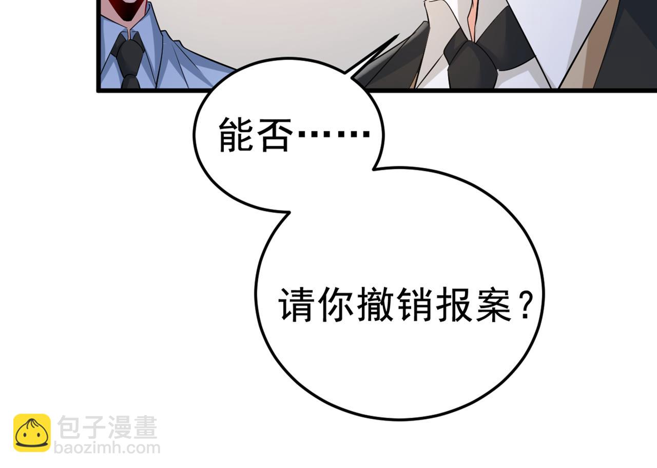 第449话 分手的女人真狠心75