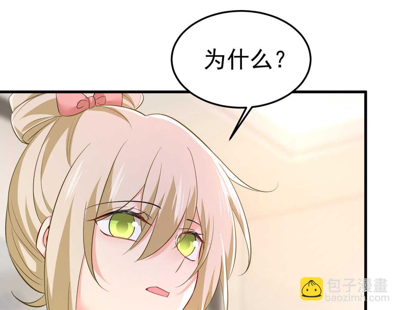 第449话 分手的女人真狠心76