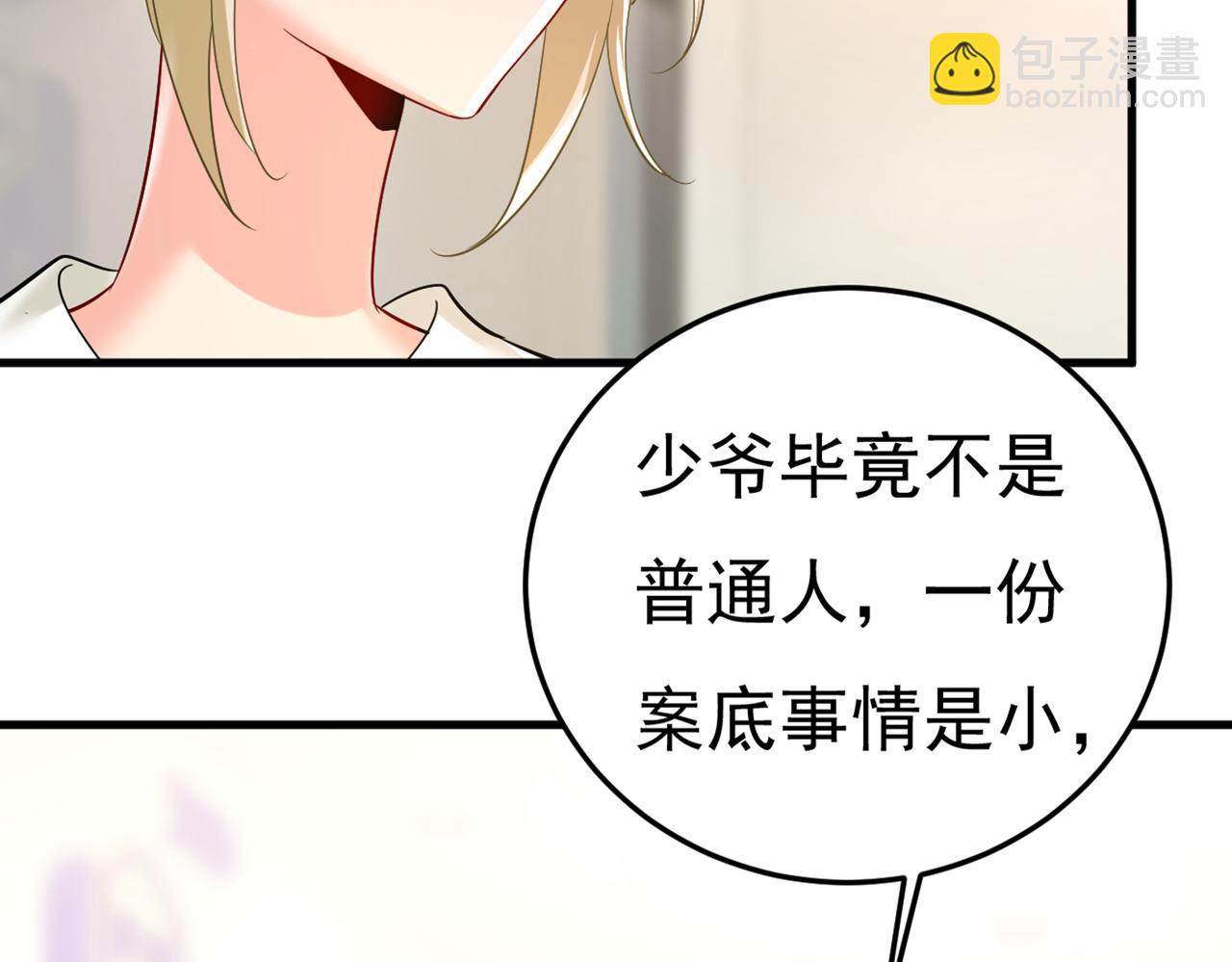 第449话 分手的女人真狠心77