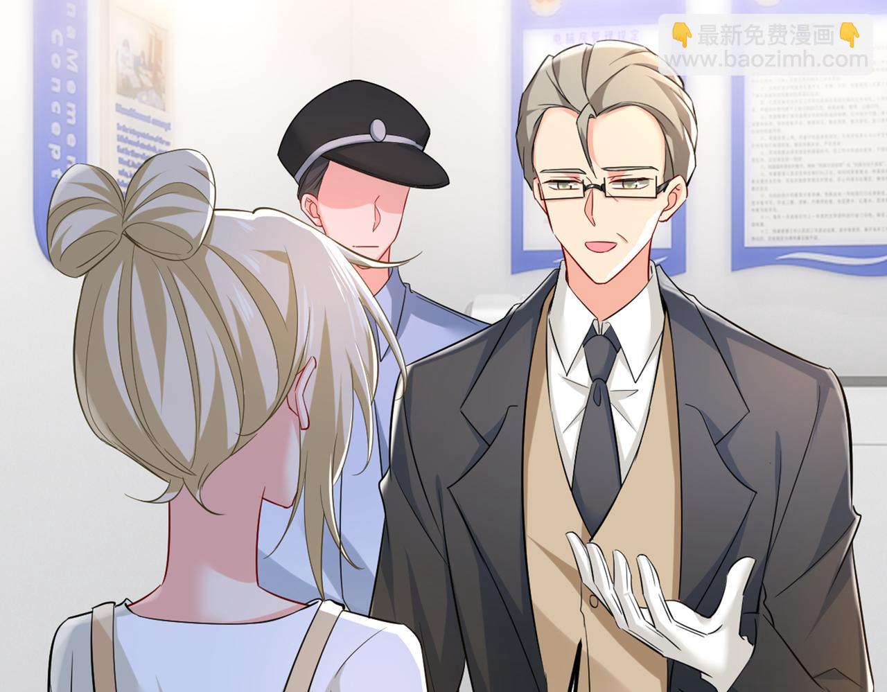 第449话 分手的女人真狠心79