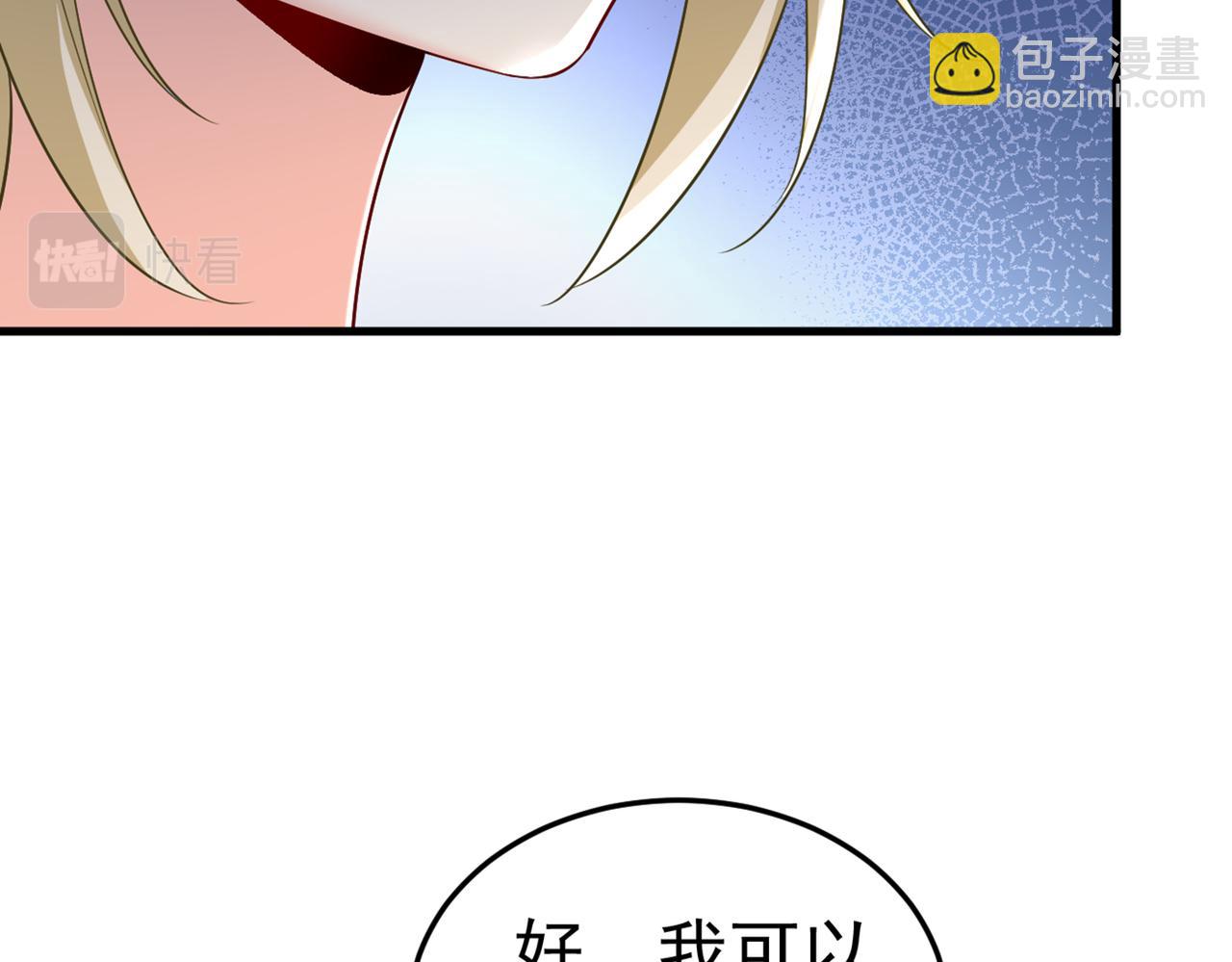 第449话 分手的女人真狠心83