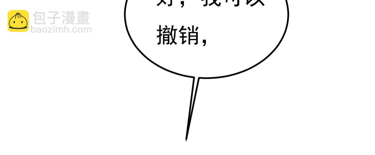 第449话 分手的女人真狠心84