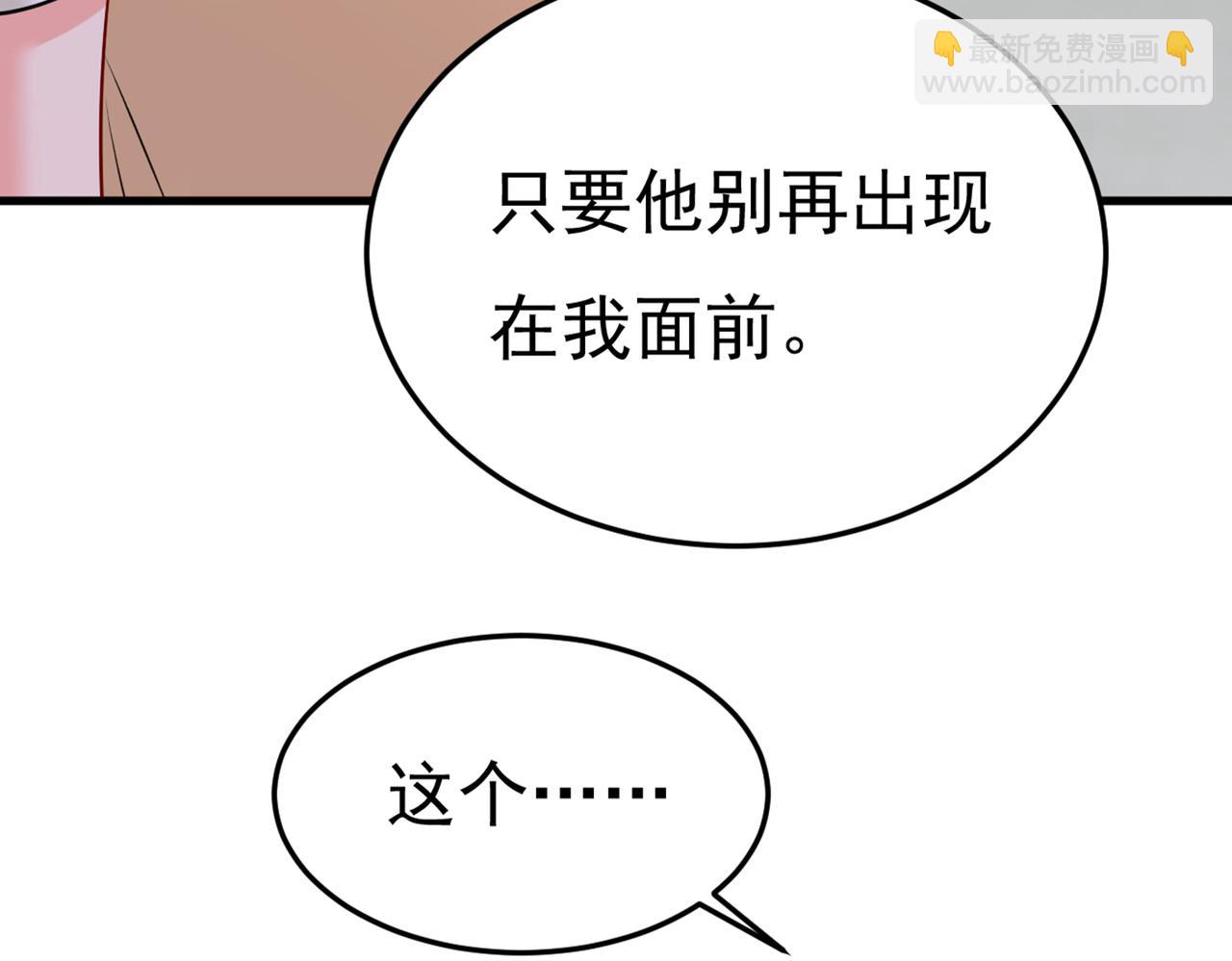 第449话 分手的女人真狠心87
