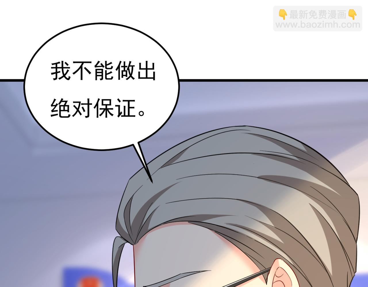 第449话 分手的女人真狠心89