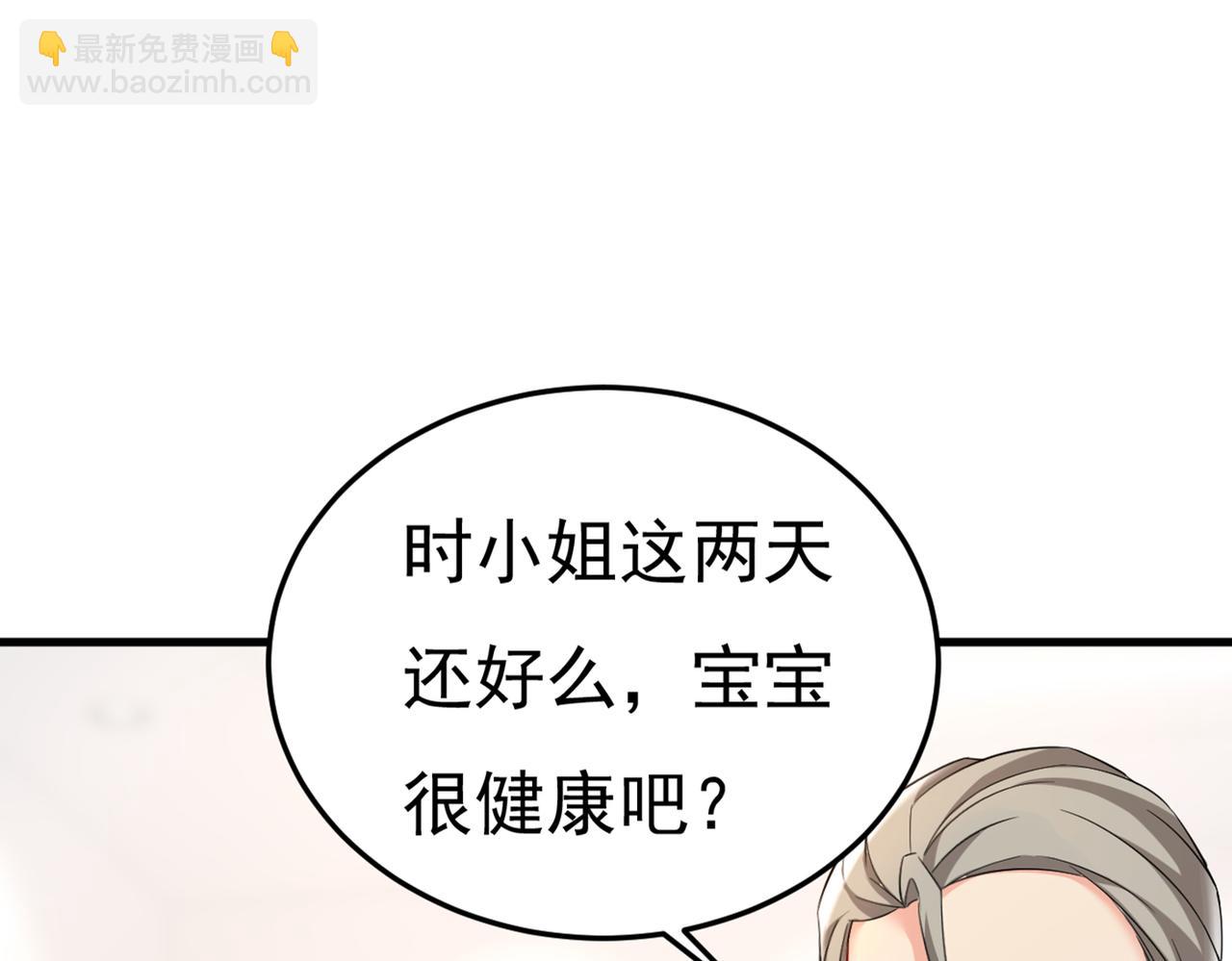 第449话 分手的女人真狠心92