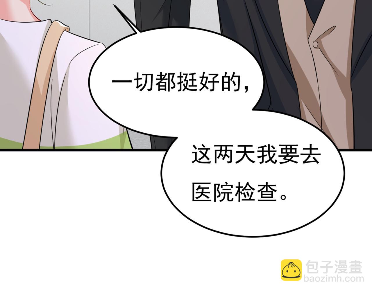 第449话 分手的女人真狠心94