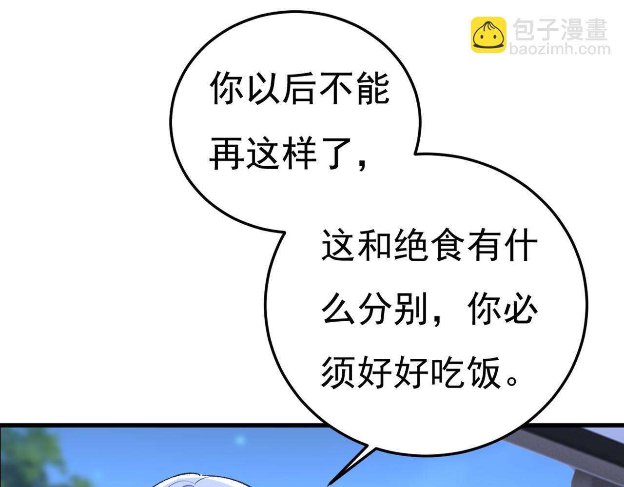 第450话 控制不住自己15