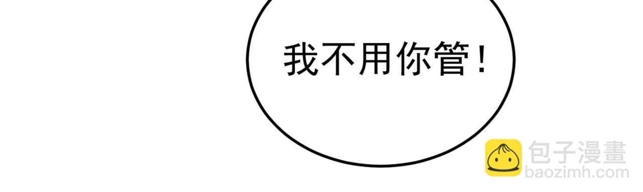 第450话 控制不住自己17