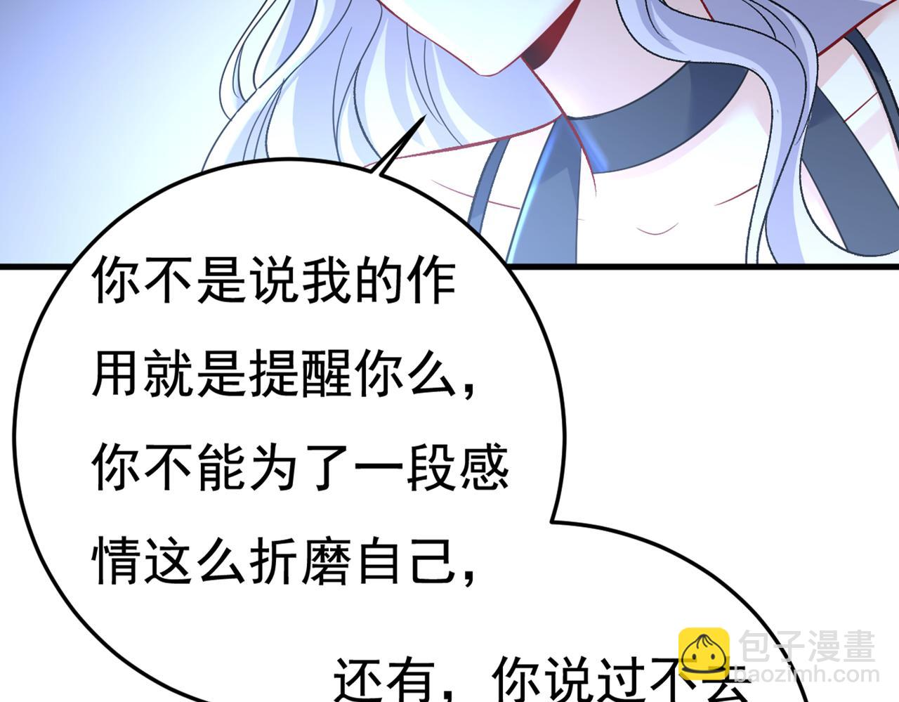 第450话 控制不住自己19