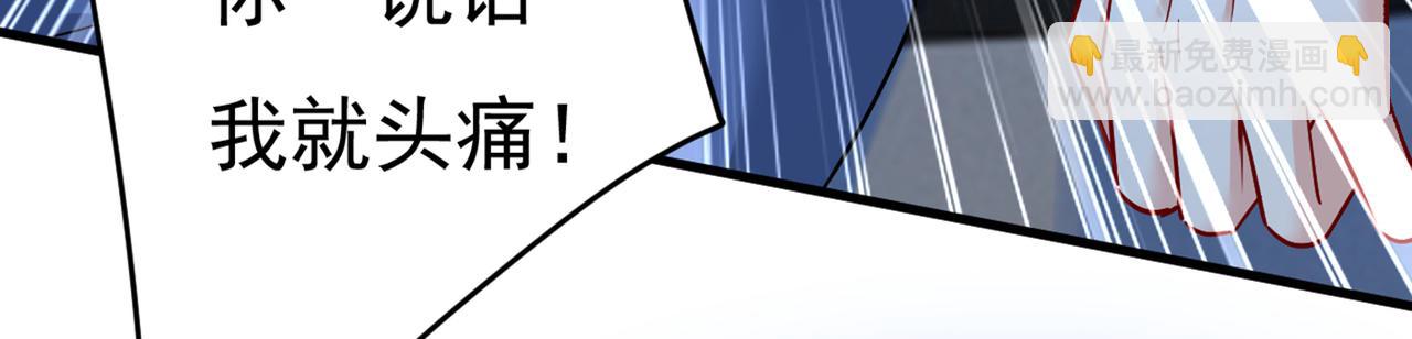第450话 控制不住自己23