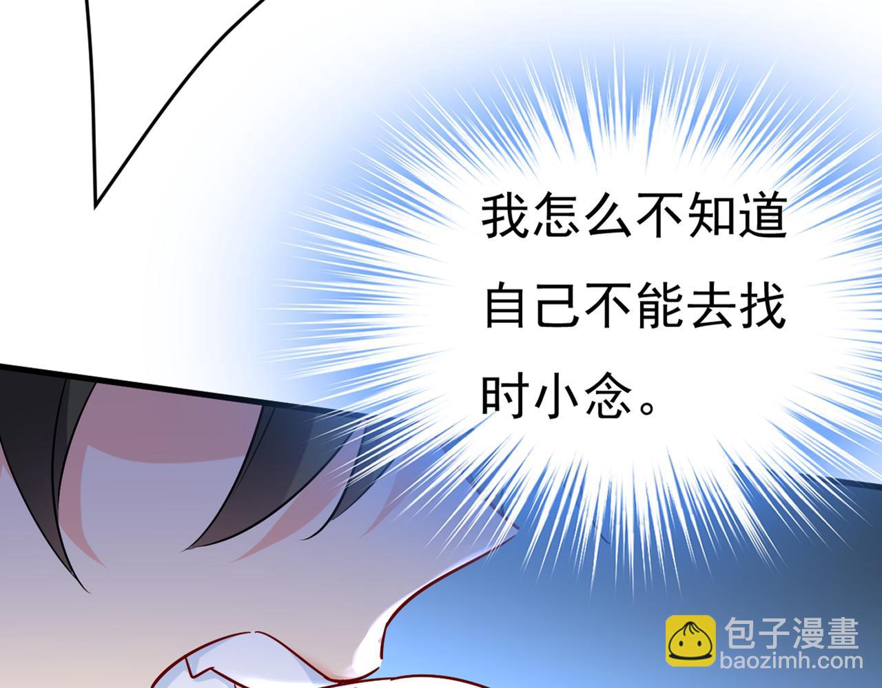 第450话 控制不住自己24