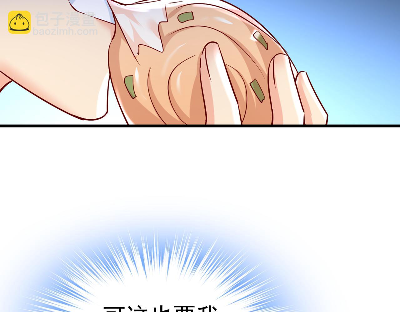 第450话 控制不住自己25