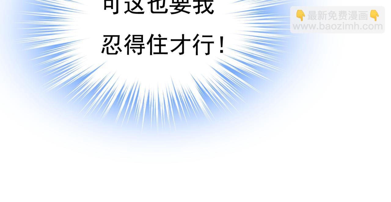 第450话 控制不住自己26