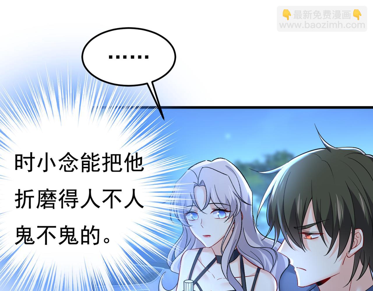 第450话 控制不住自己27
