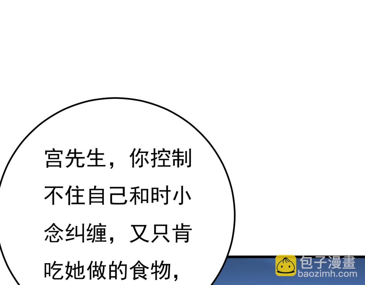 第450话 控制不住自己30