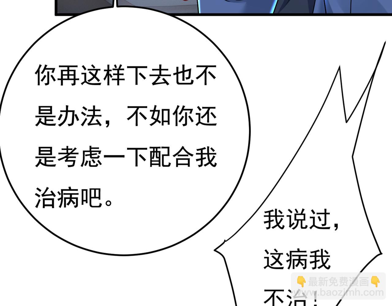 第450话 控制不住自己33