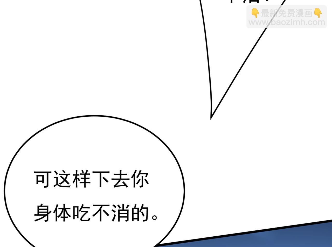 第450话 控制不住自己34