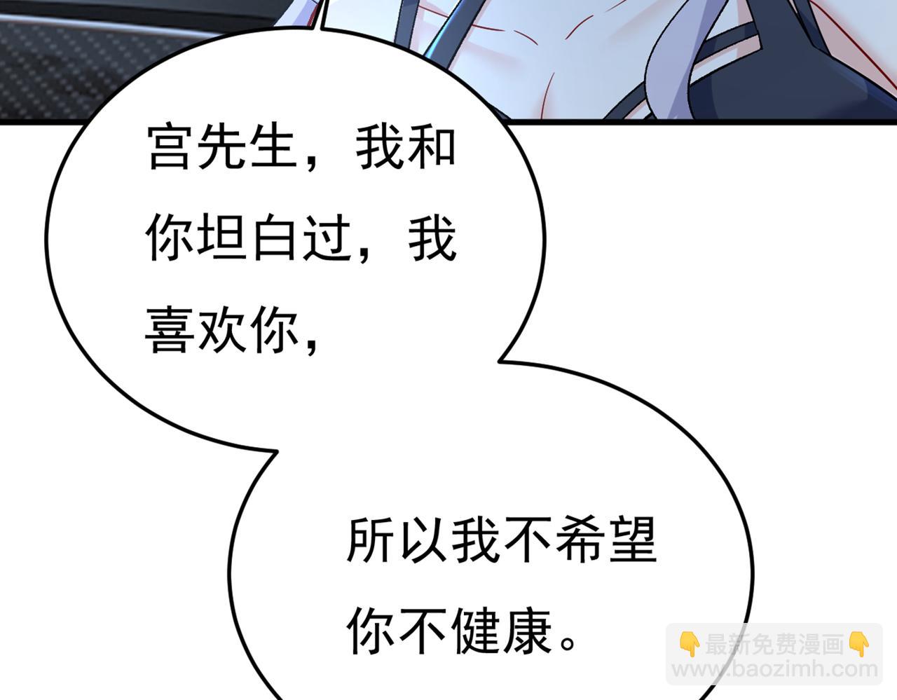 第450话 控制不住自己36