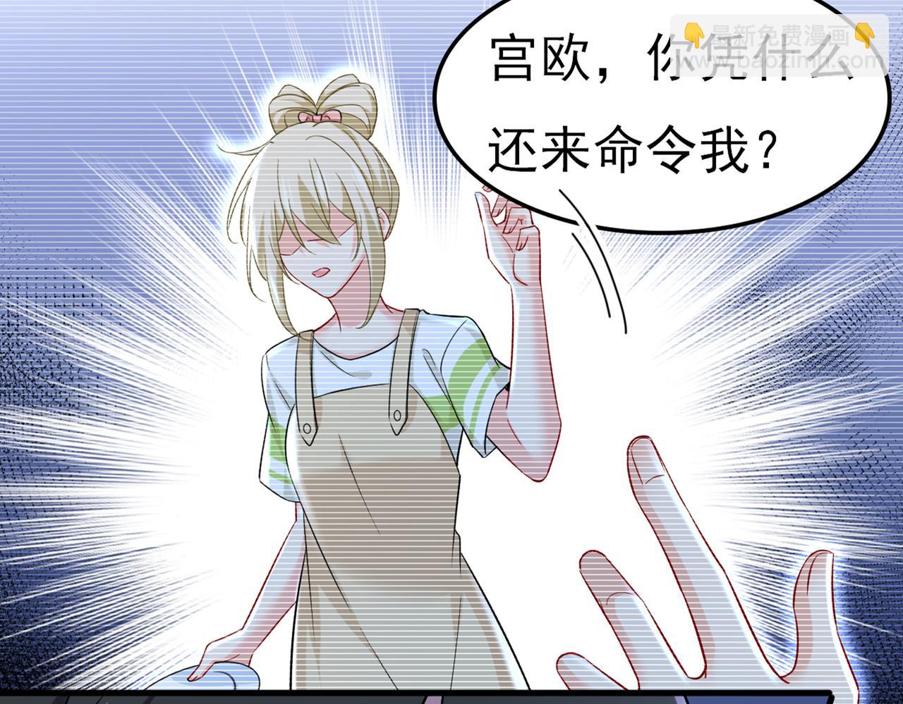 第450话 控制不住自己60