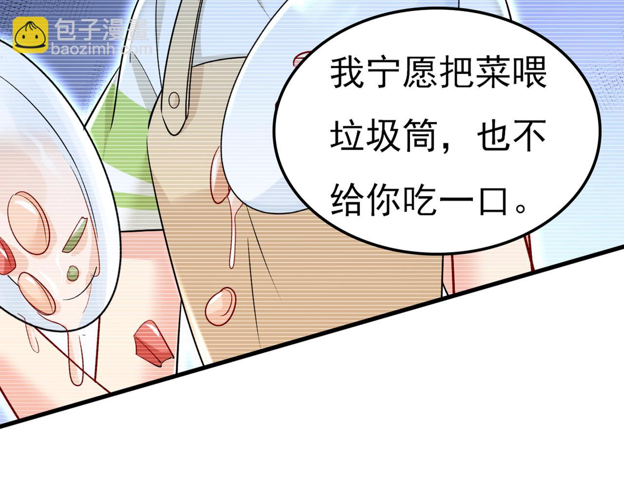 第450话 控制不住自己63