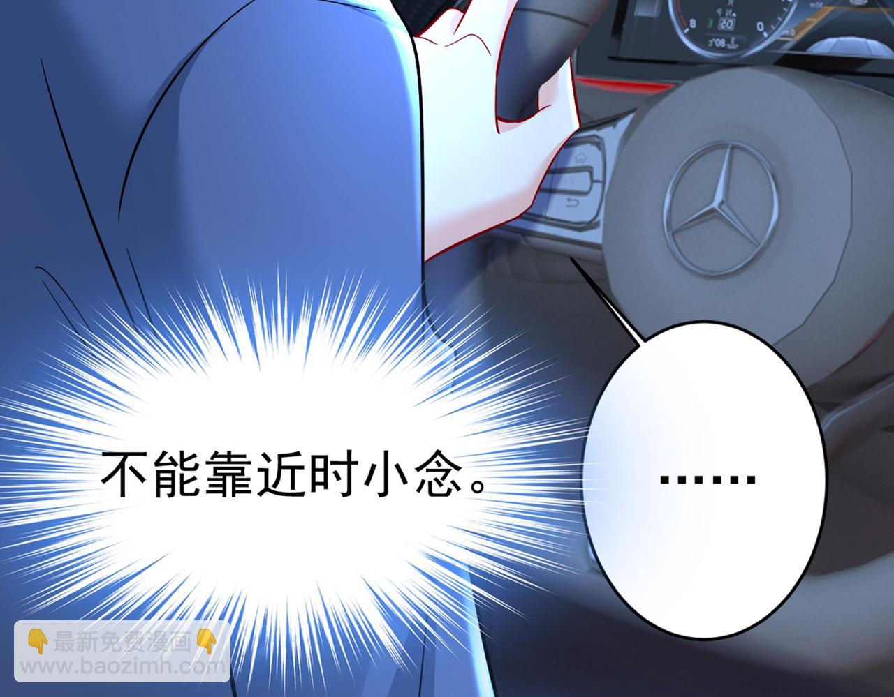 第450话 控制不住自己66