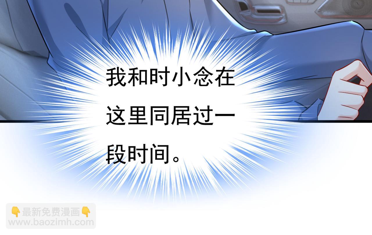 第450话 控制不住自己73