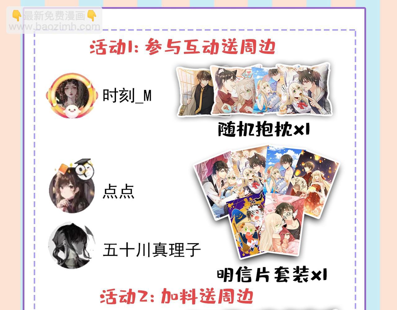 第450话 控制不住自己85