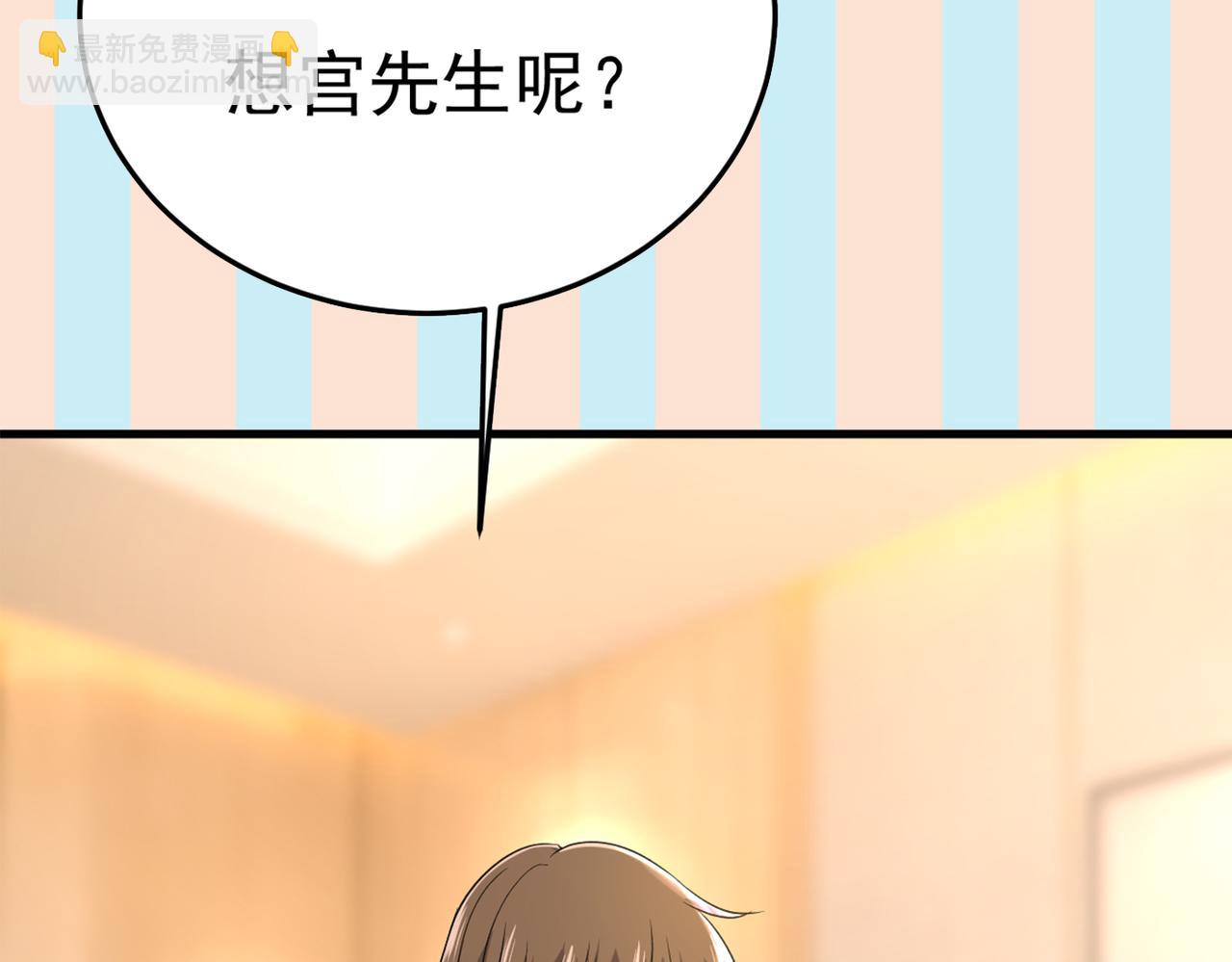 第450话 控制不住自己88