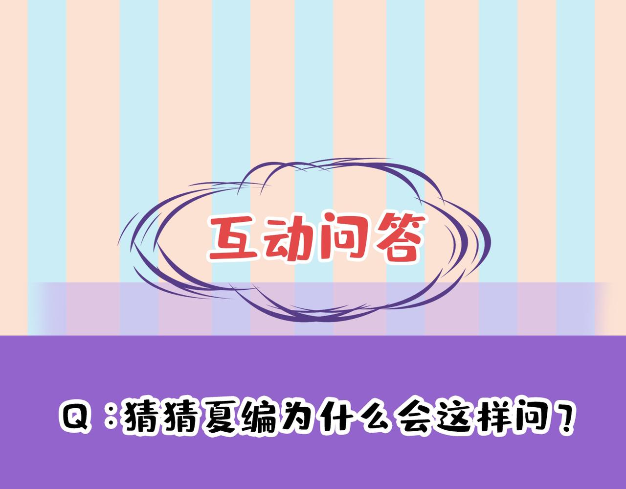 第450话 控制不住自己91