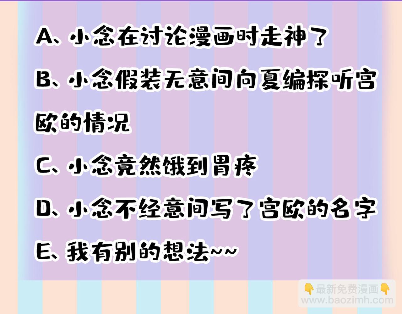 第450话 控制不住自己92