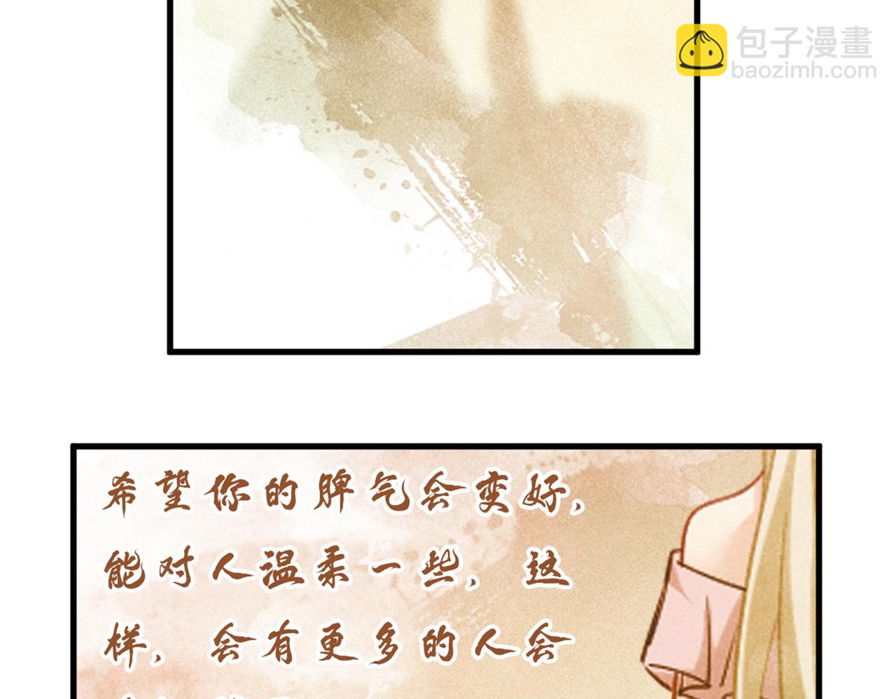 第451话 你说什么都好14