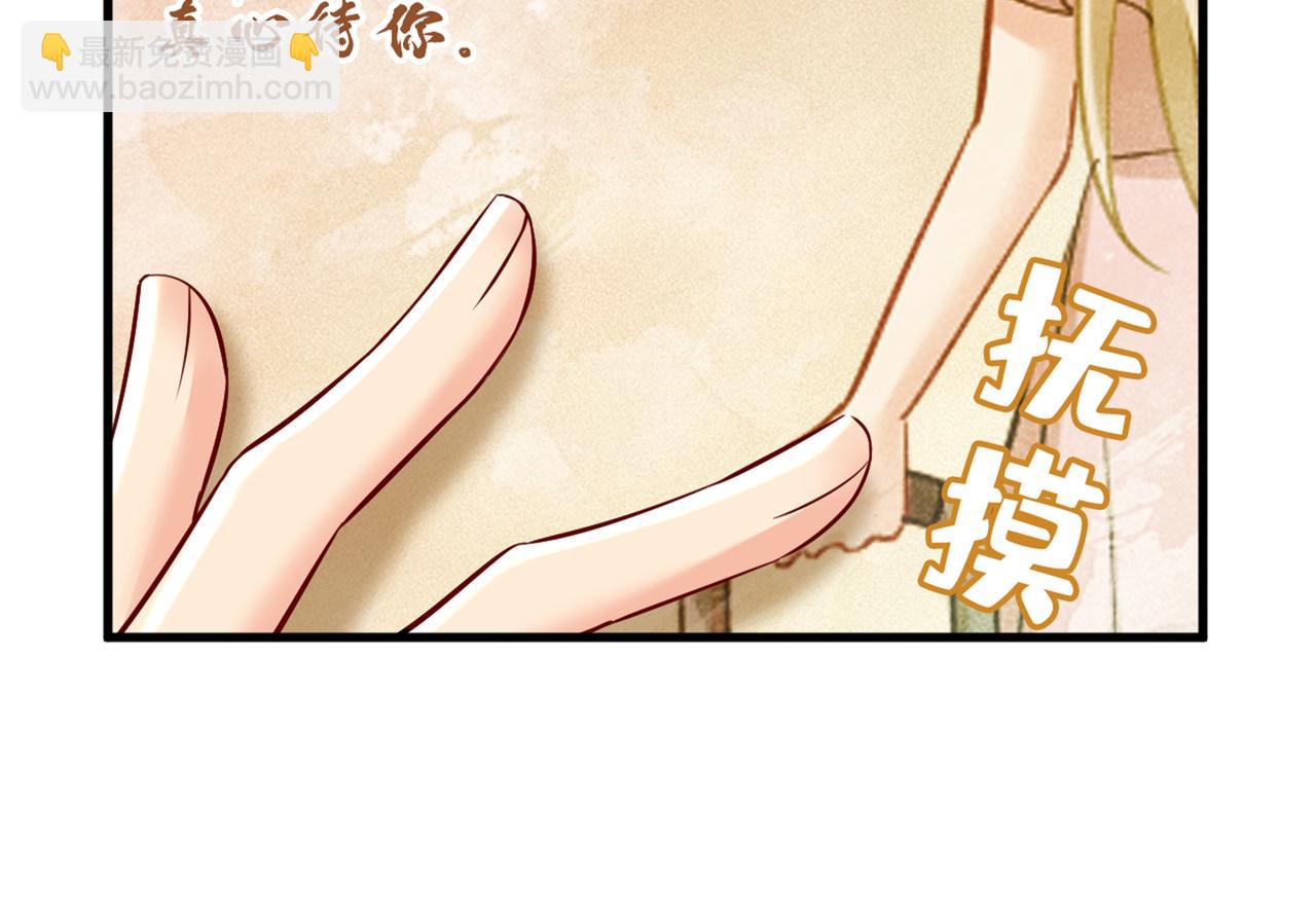 第451话 你说什么都好15