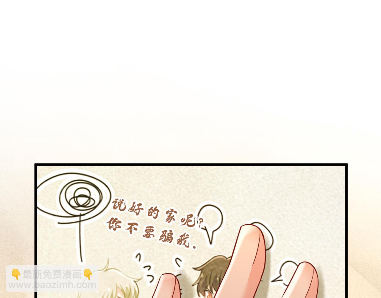 第451话 你说什么都好30
