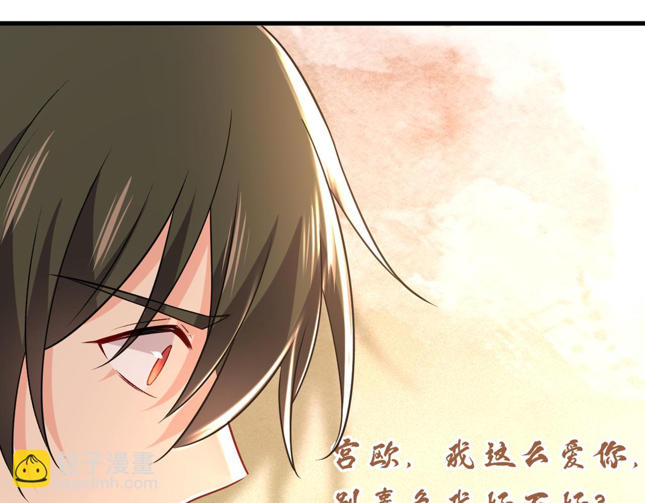 第451话 你说什么都好38