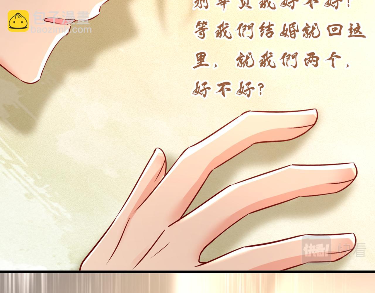 第451话 你说什么都好39