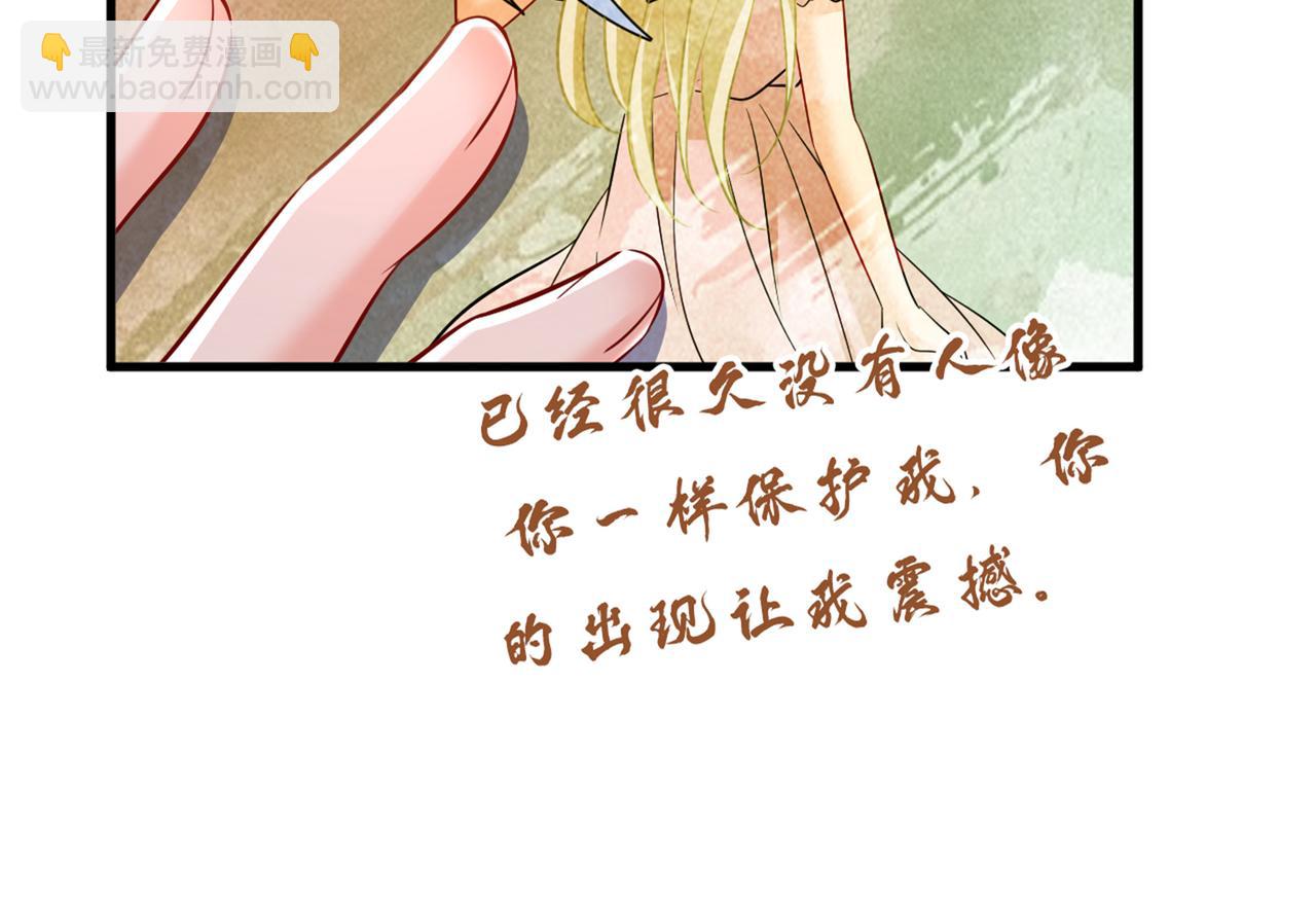 第451话 你说什么都好4