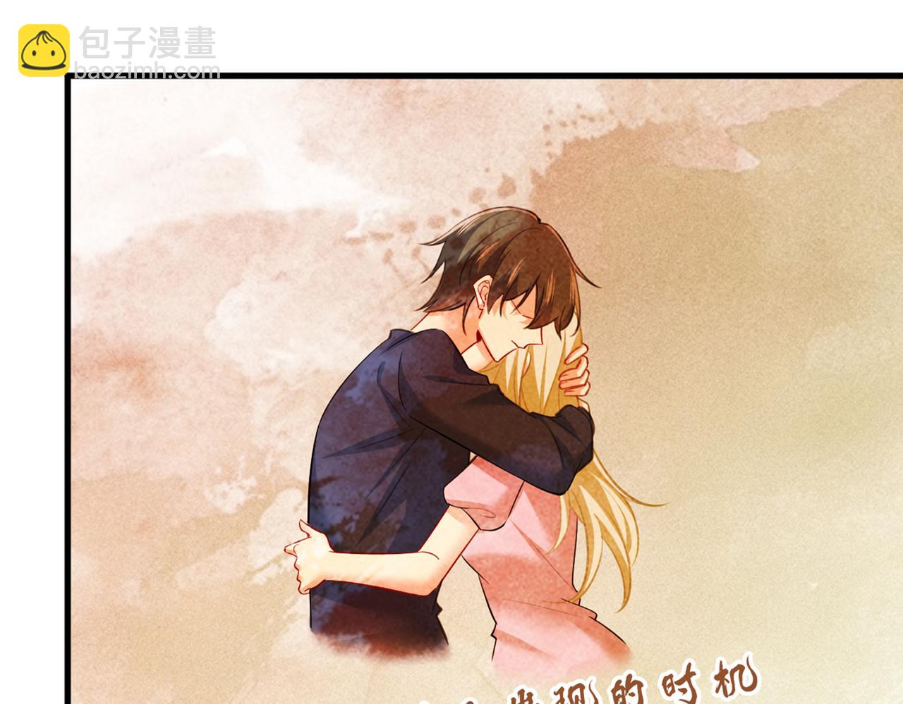 第451话 你说什么都好5