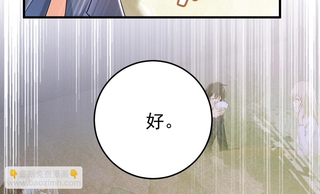 第451话 你说什么都好51