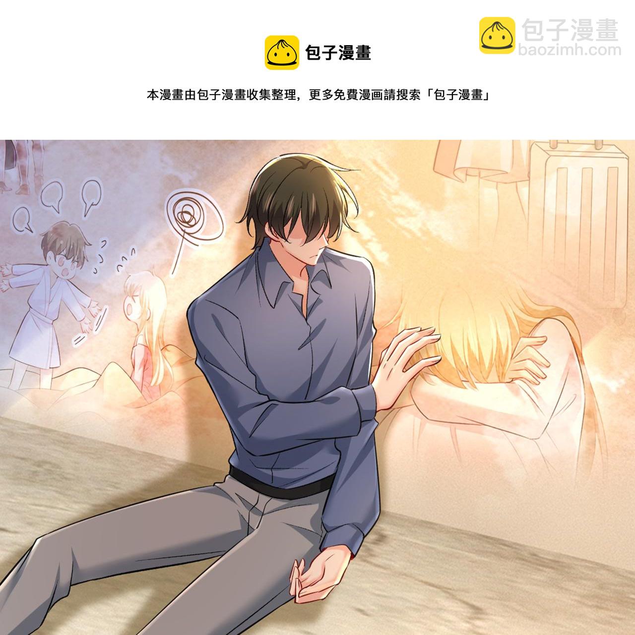 第451话 你说什么都好53