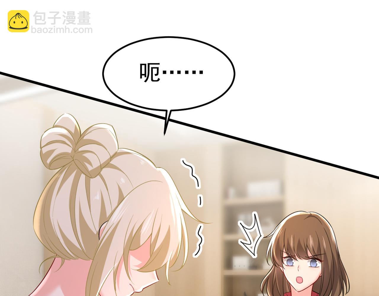 第451话 你说什么都好60
