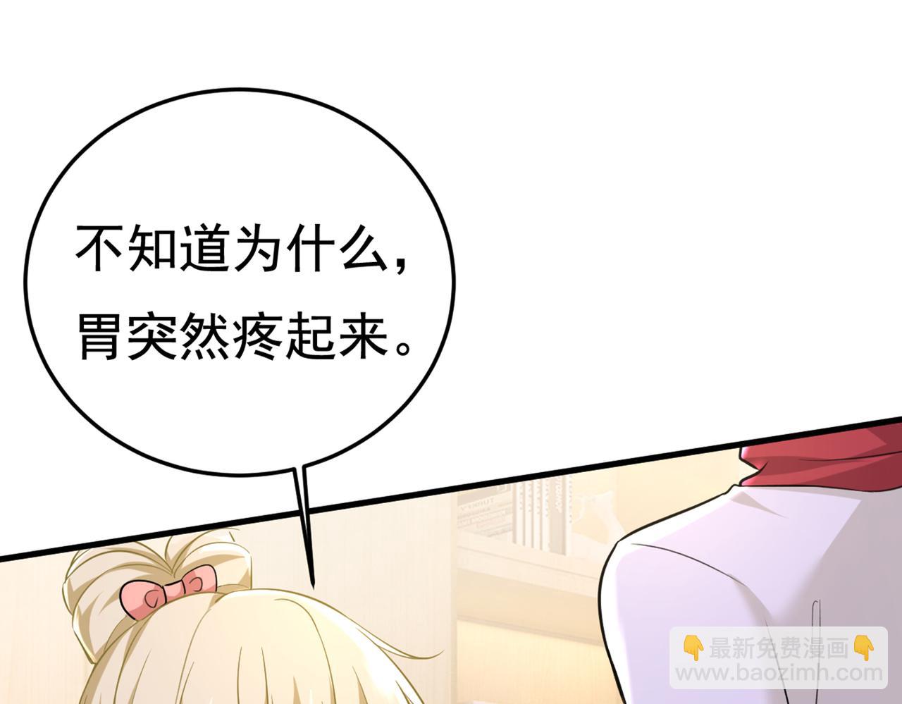 第451话 你说什么都好63