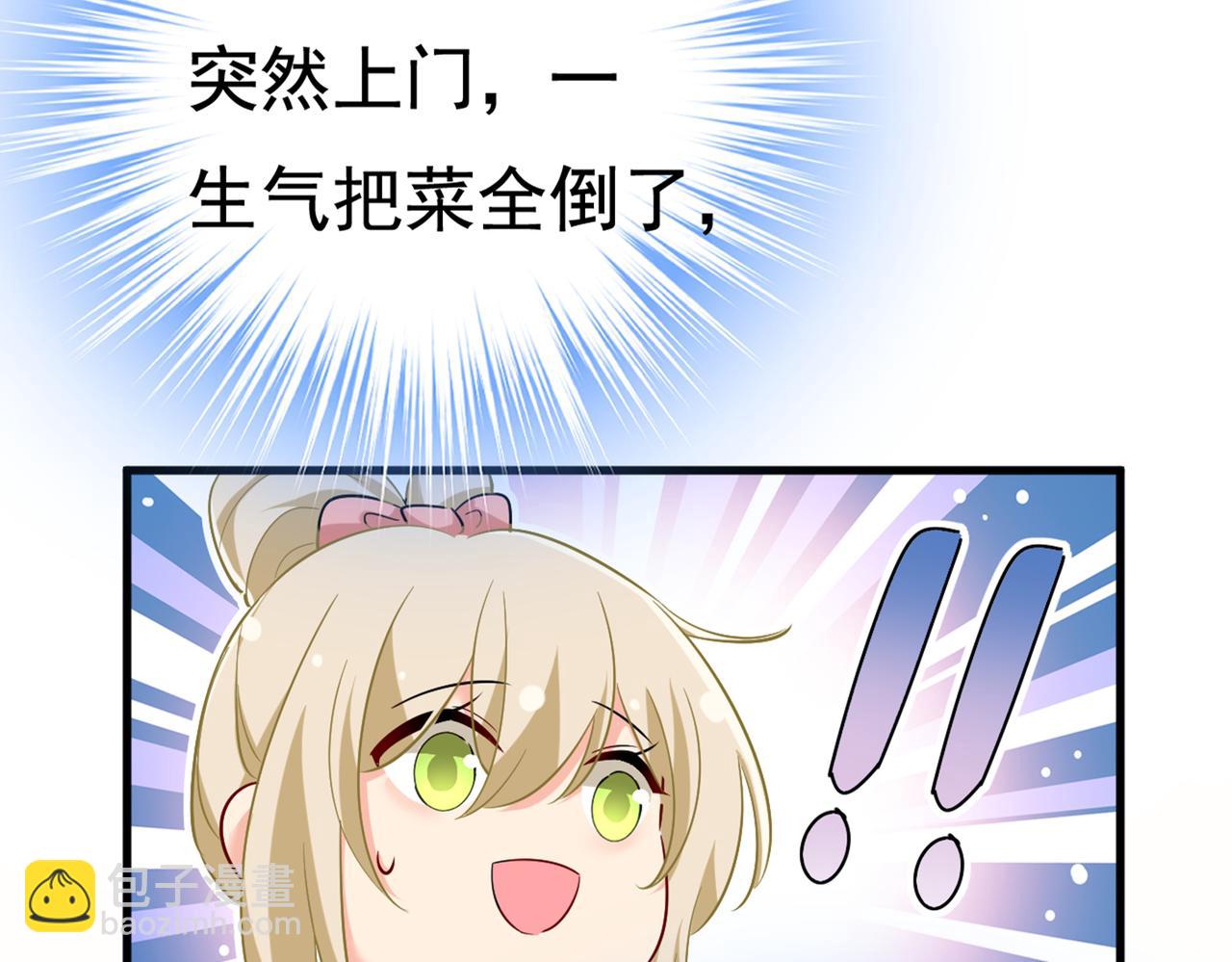 第451话 你说什么都好71