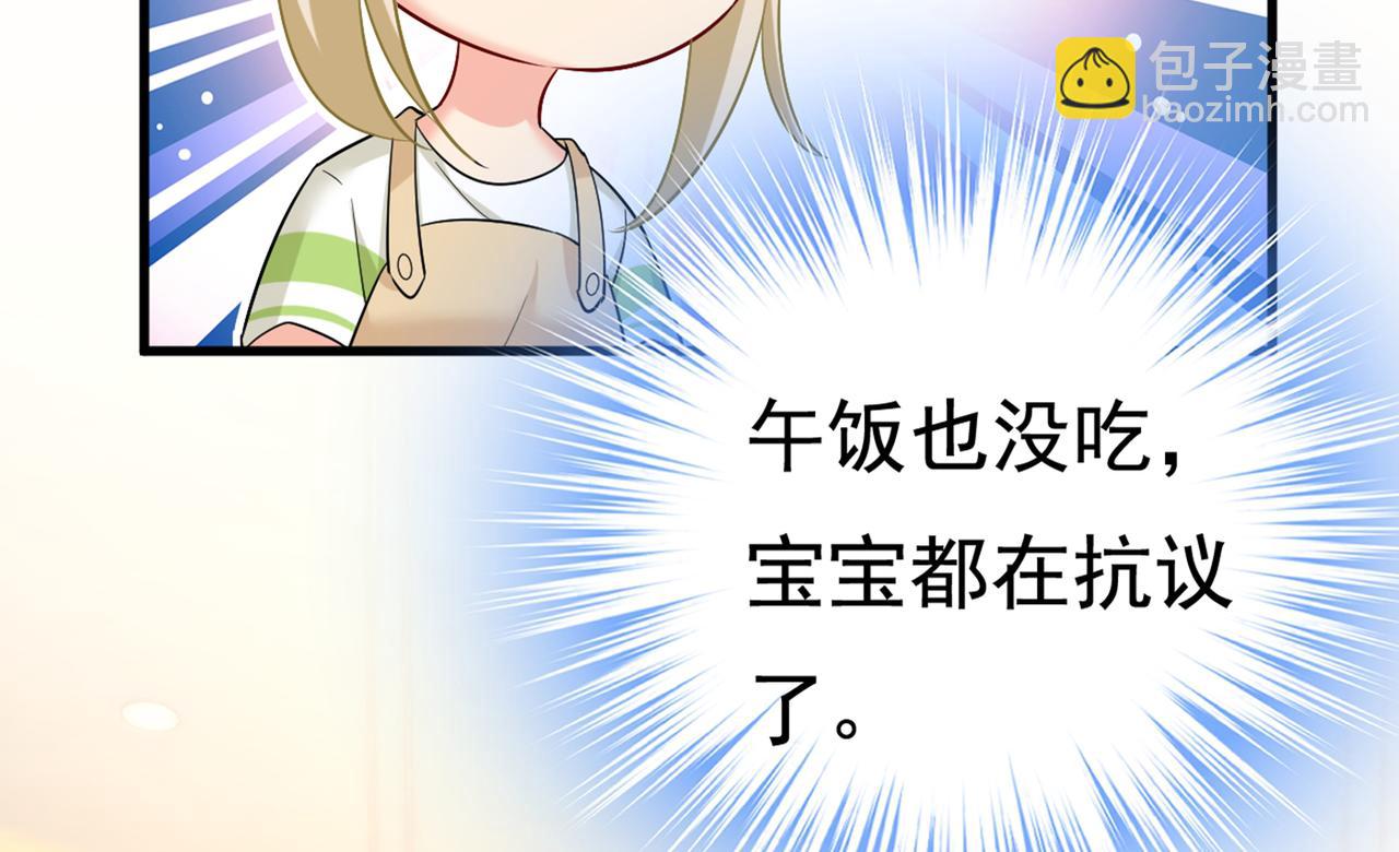 第451话 你说什么都好72