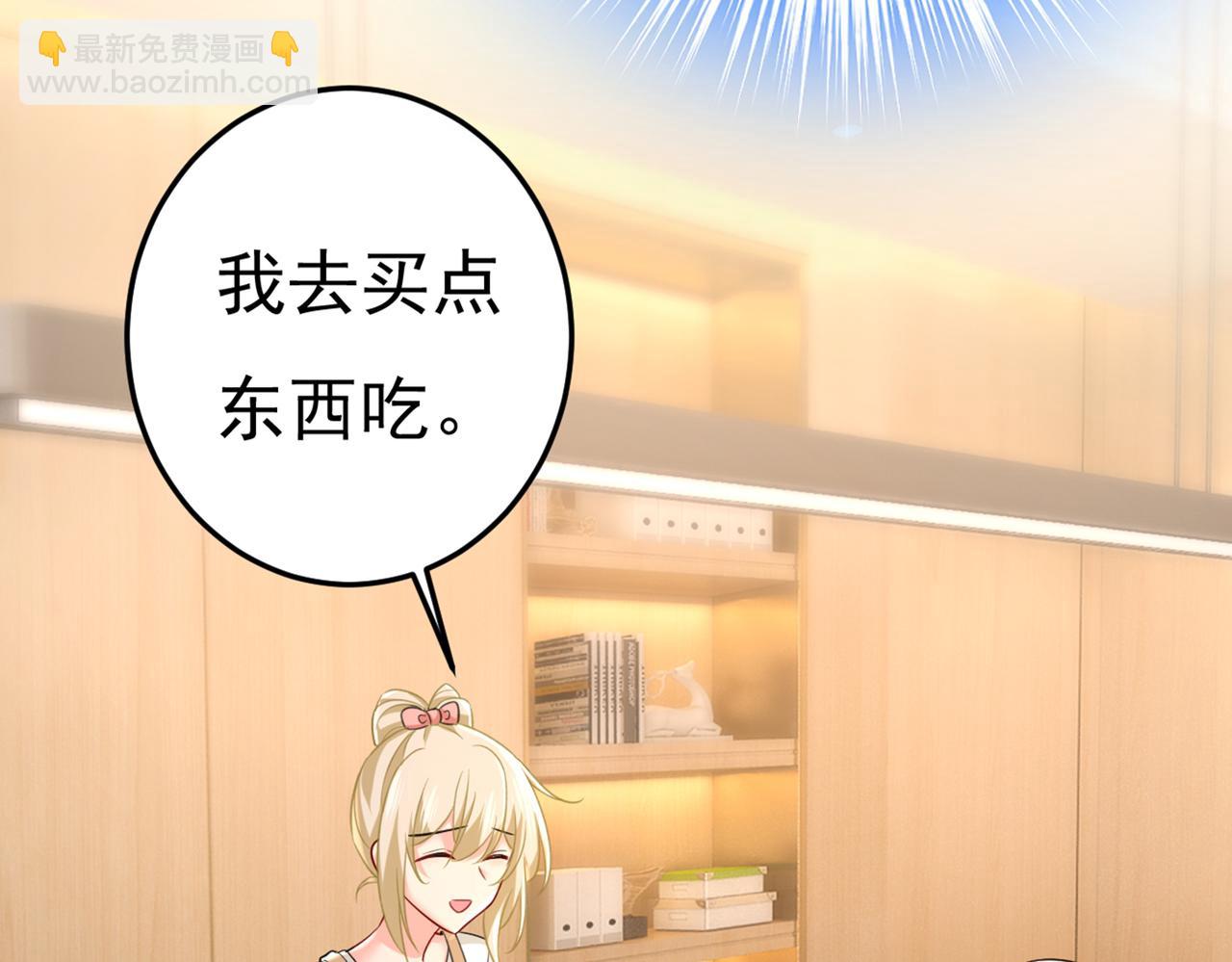 第451话 你说什么都好73